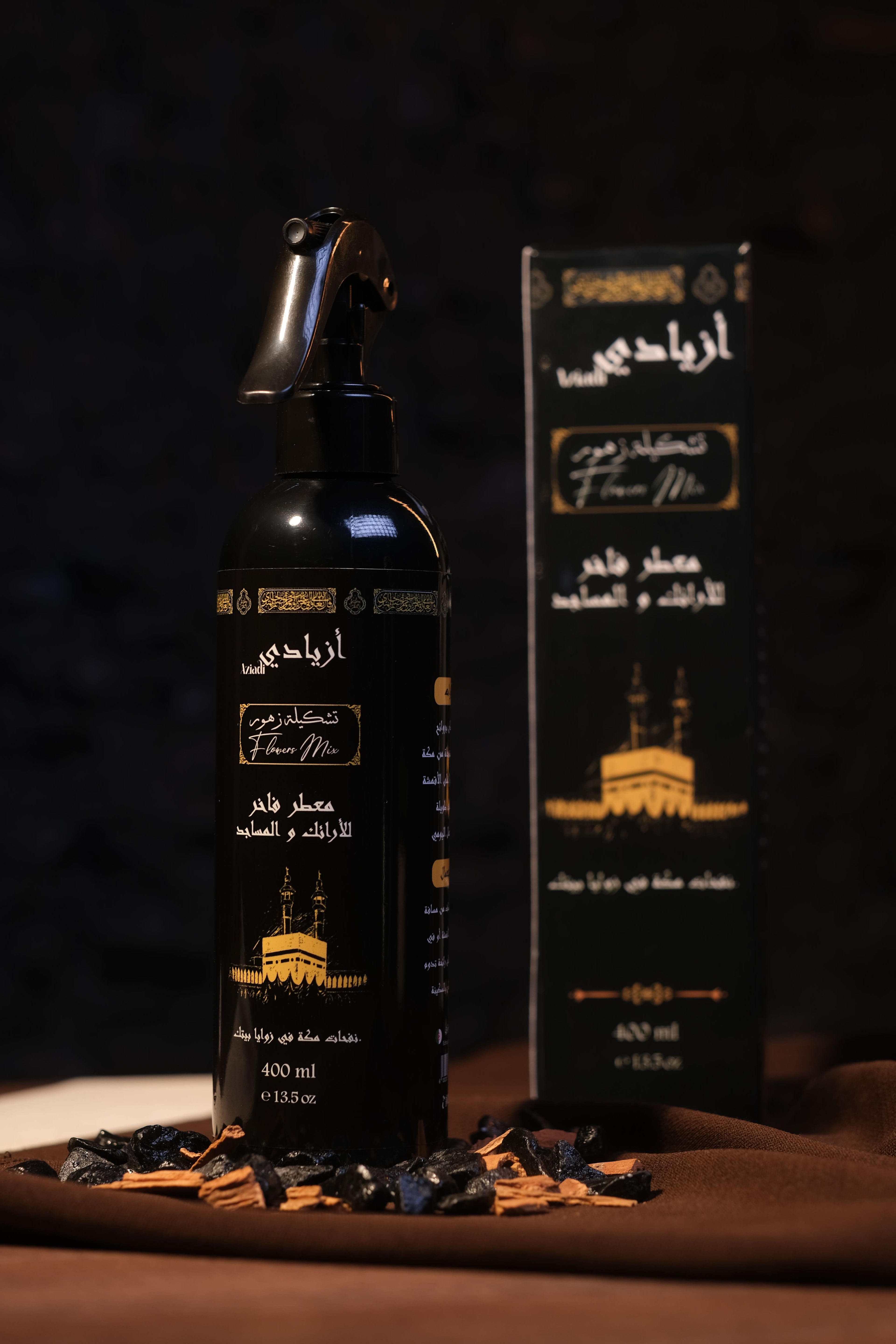 ملطف الجو و الأفرشة الفاخر من أزيادي