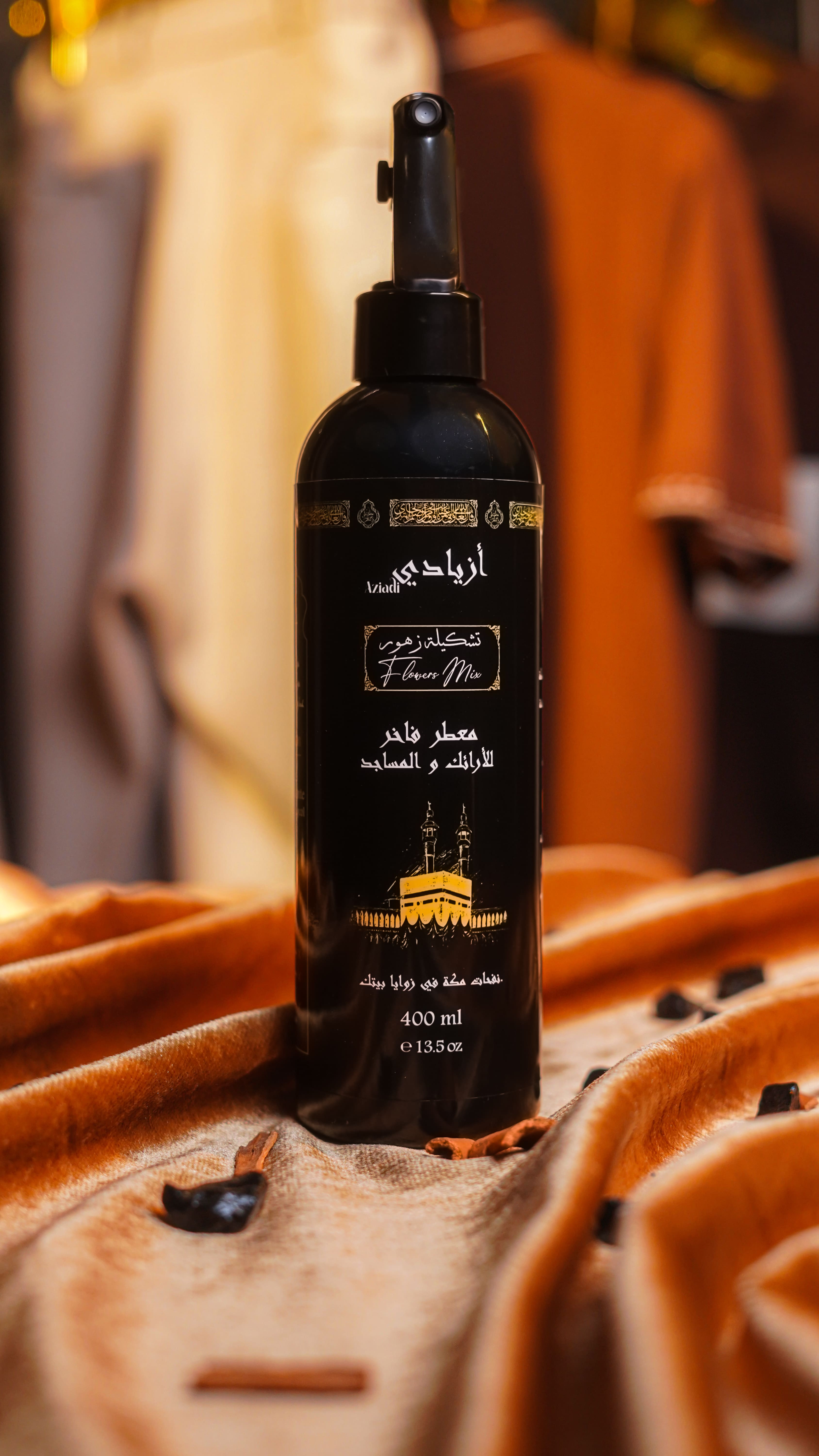 ملطف الجو و الأفرشة الفاخر من أزيادي